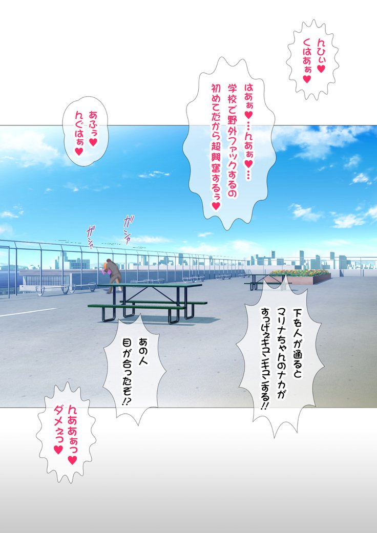 JK草ゾク学園祭1＆2