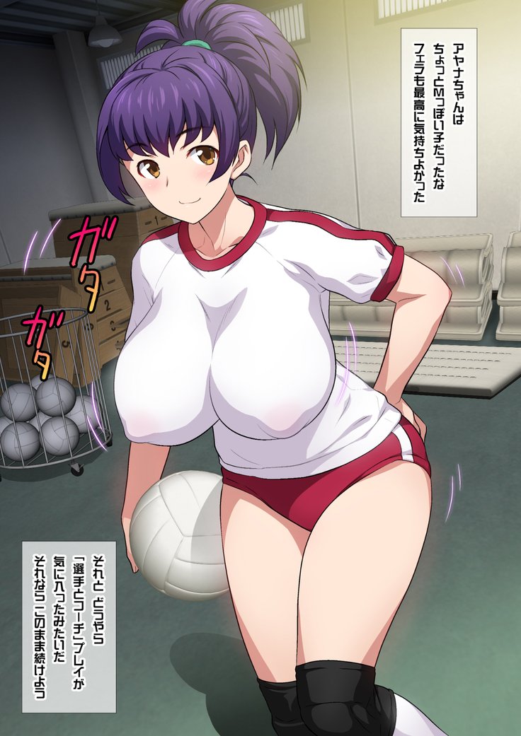 JK草ゾク学園祭1＆2