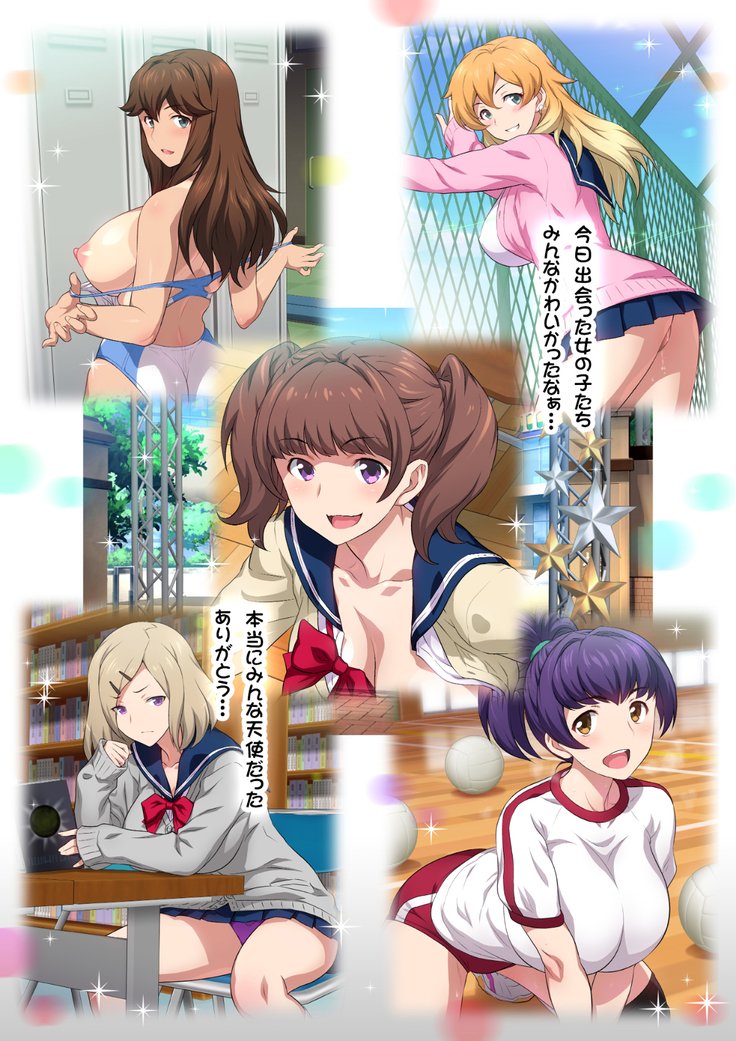 JK草ゾク学園祭1＆2