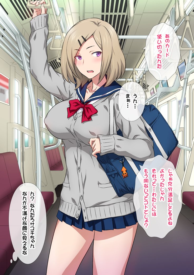 JK草ゾク学園祭1＆2