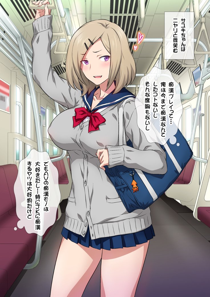 JK草ゾク学園祭1＆2