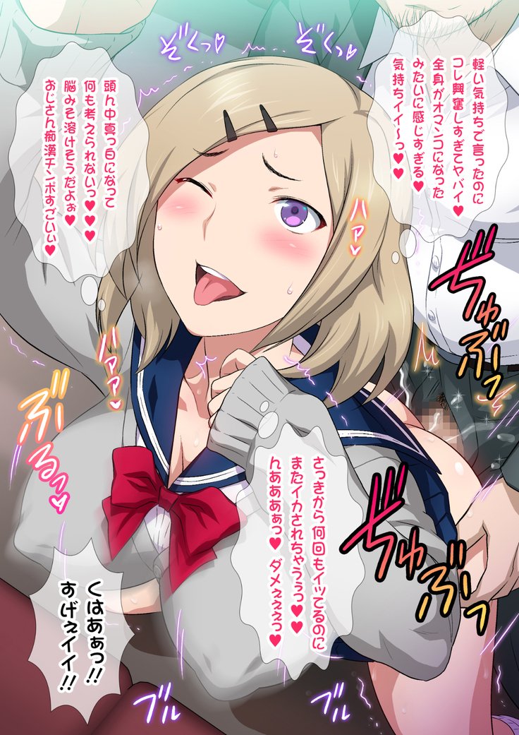 JK草ゾク学園祭1＆2