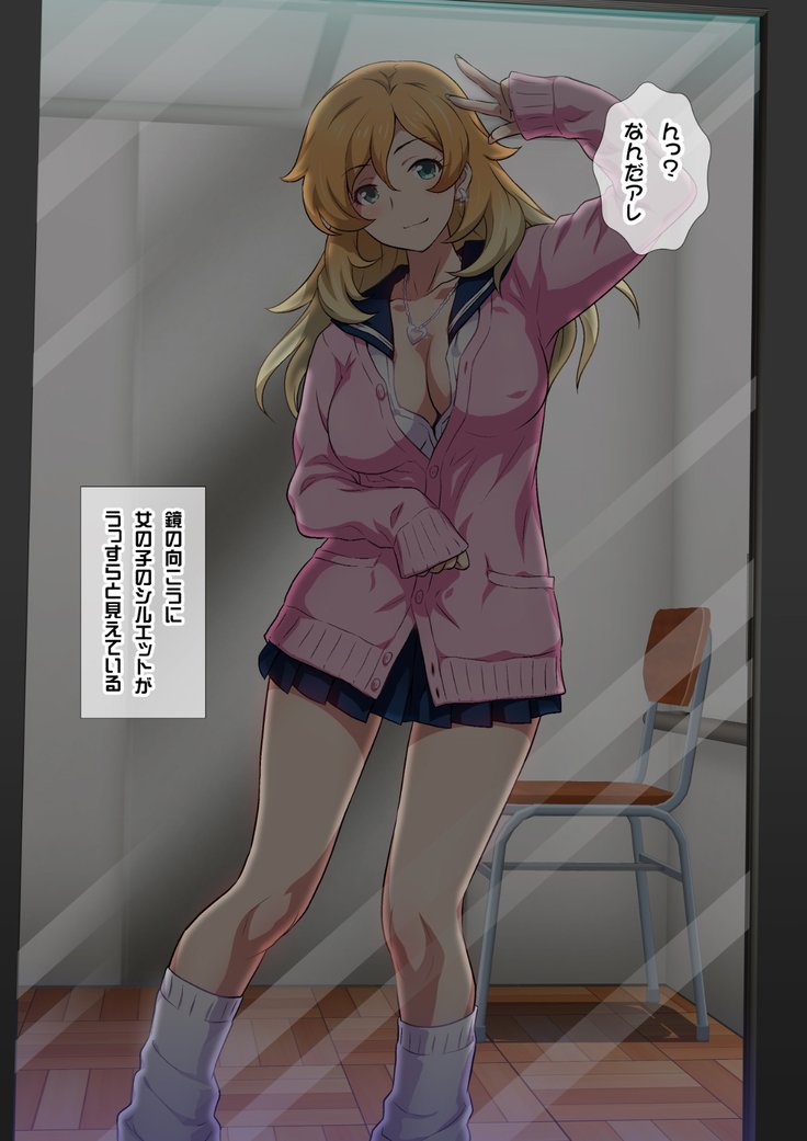 JK草ゾク学園祭1＆2