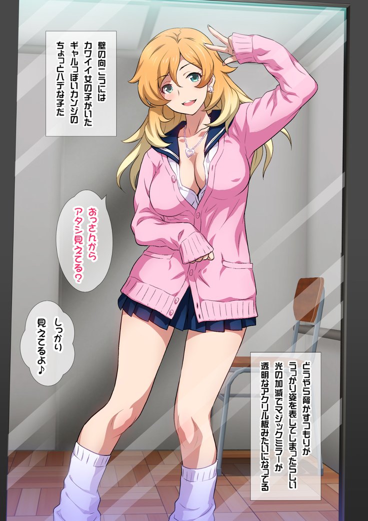 JK草ゾク学園祭1＆2