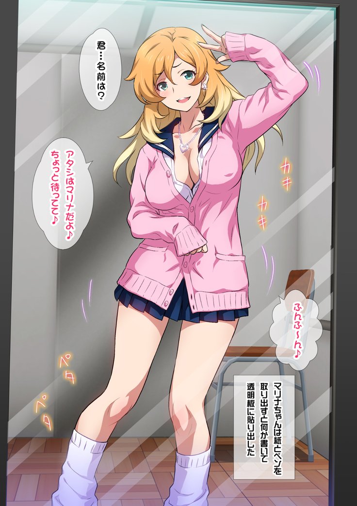 JK草ゾク学園祭1＆2