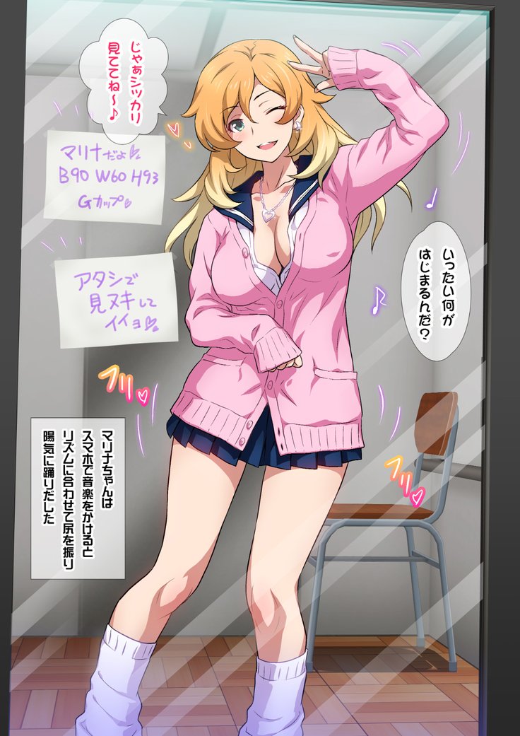 JK草ゾク学園祭1＆2