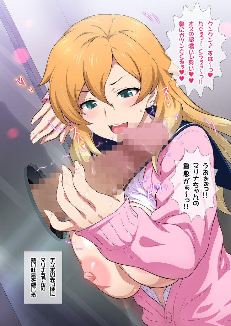 JK草ゾク学園祭1＆2