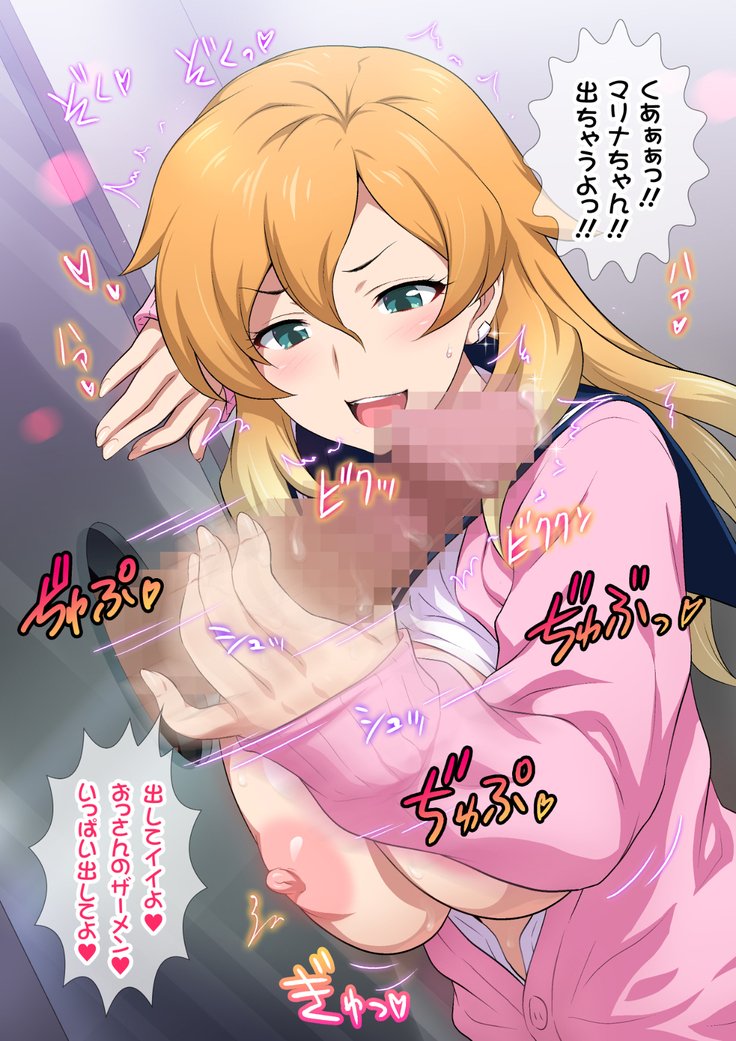 JK草ゾク学園祭1＆2