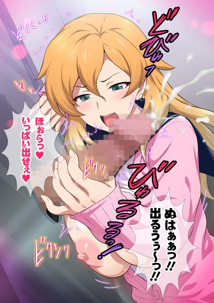 JK草ゾク学園祭1＆2