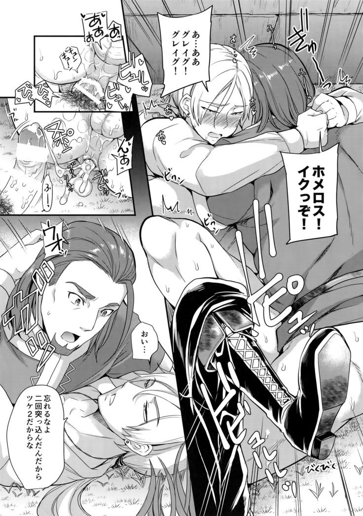 カワイイはナイショ