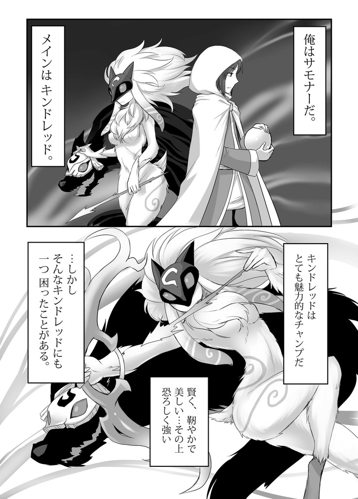 内のチャンプは初歩き