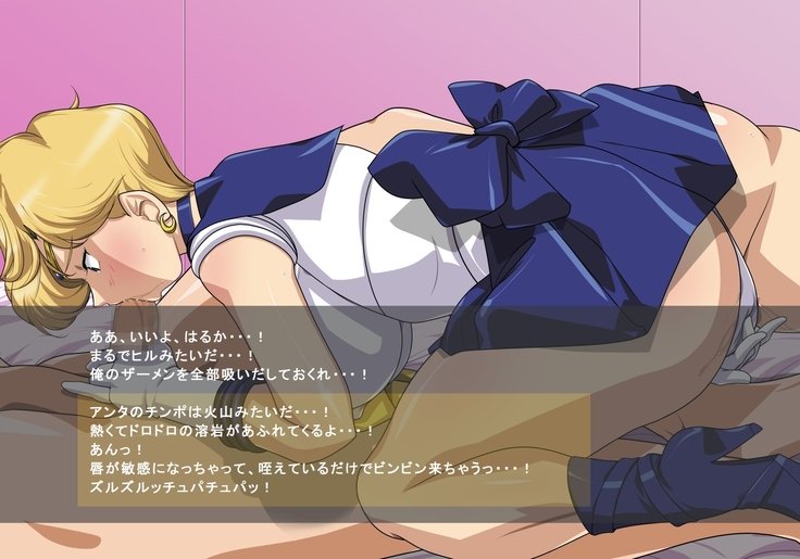 HARDCORE DATE〜haruka