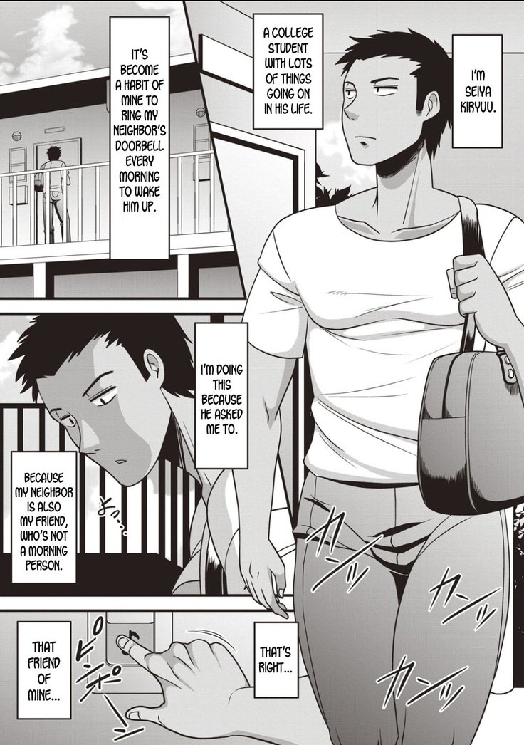 僕のねがいときまぐれなきせき|私の願い、そして気まぐれな奇跡