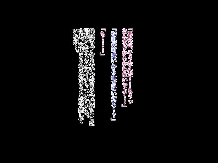 新友の狩野城に村村下のでなまはめセックスで島下たねつけ。