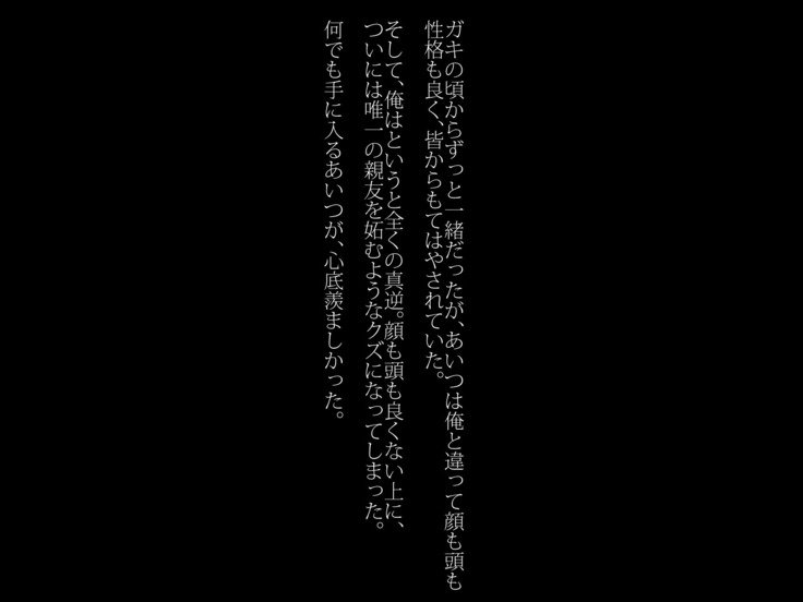 新友の狩野城に村村下のでなまはめセックスで島下たねつけ。
