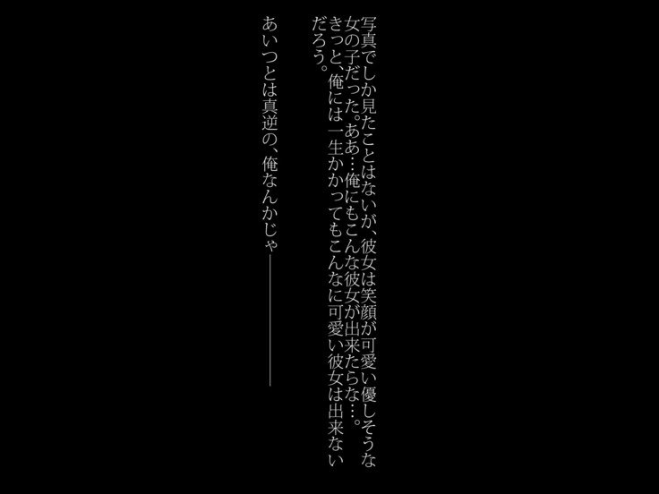 新友の狩野城に村村下のでなまはめセックスで島下たねつけ。