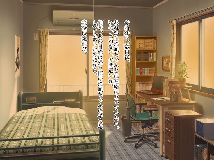 新友の狩野城に村村下のでなまはめセックスで島下たねつけ。