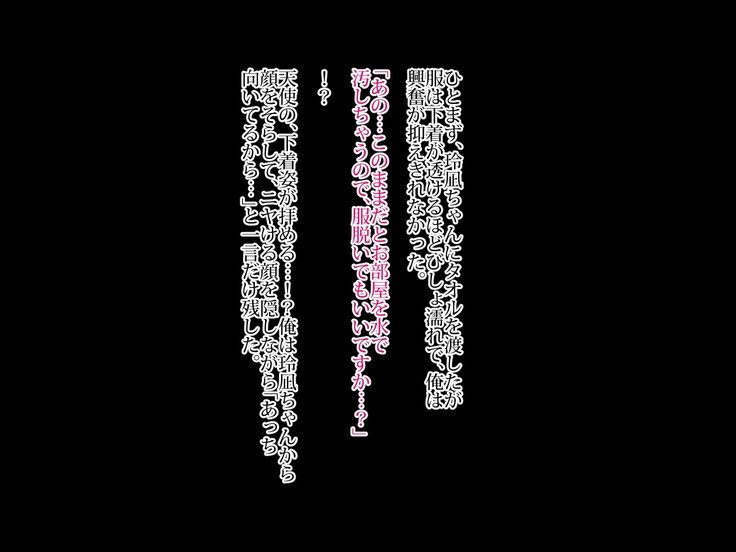 新友の狩野城に村村下のでなまはめセックスで島下たねつけ。