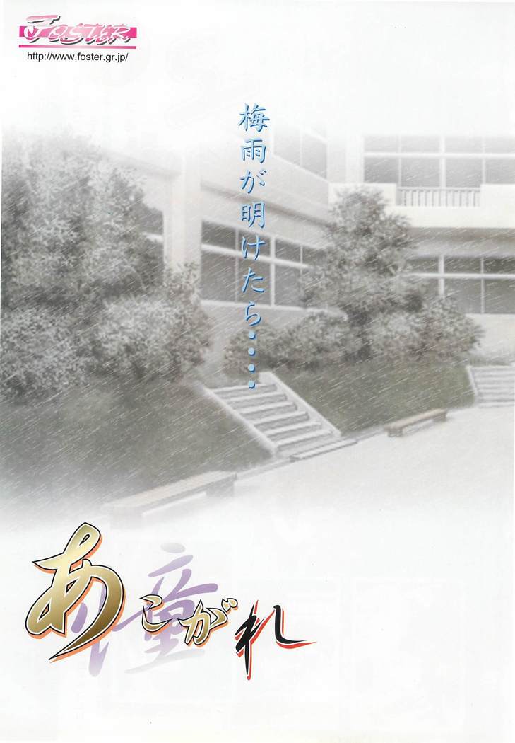 BugBug Magazine 1999-03 No.55