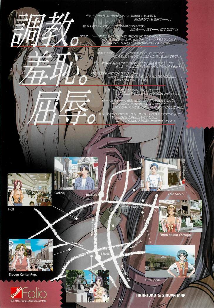 BugBug Magazine 1999-03 No.55