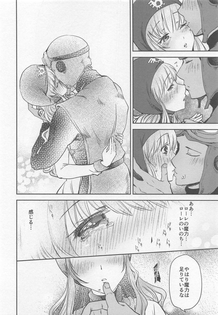 MoonbrookeOujoからMaryokuKyoukyuuへ