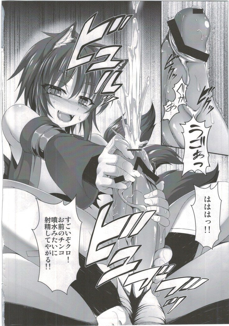 魔咆獣奇アギトVol.1