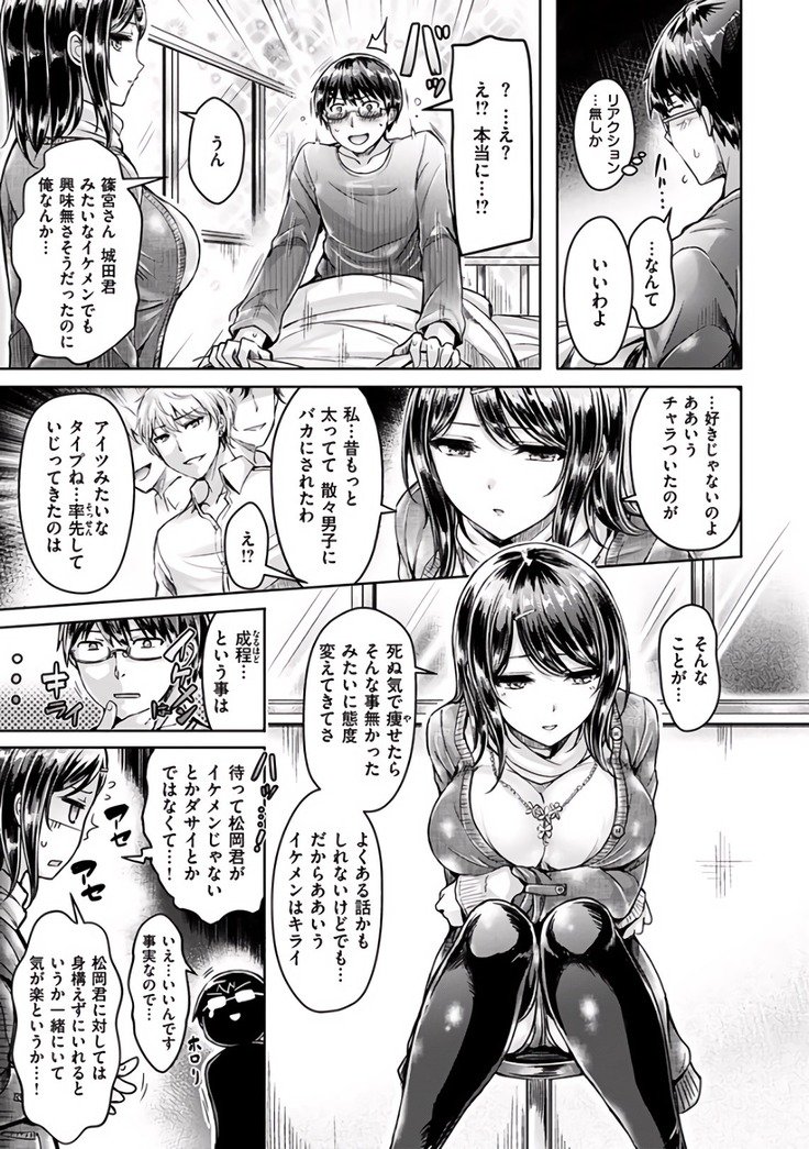 奥本ゆうたはめちち！