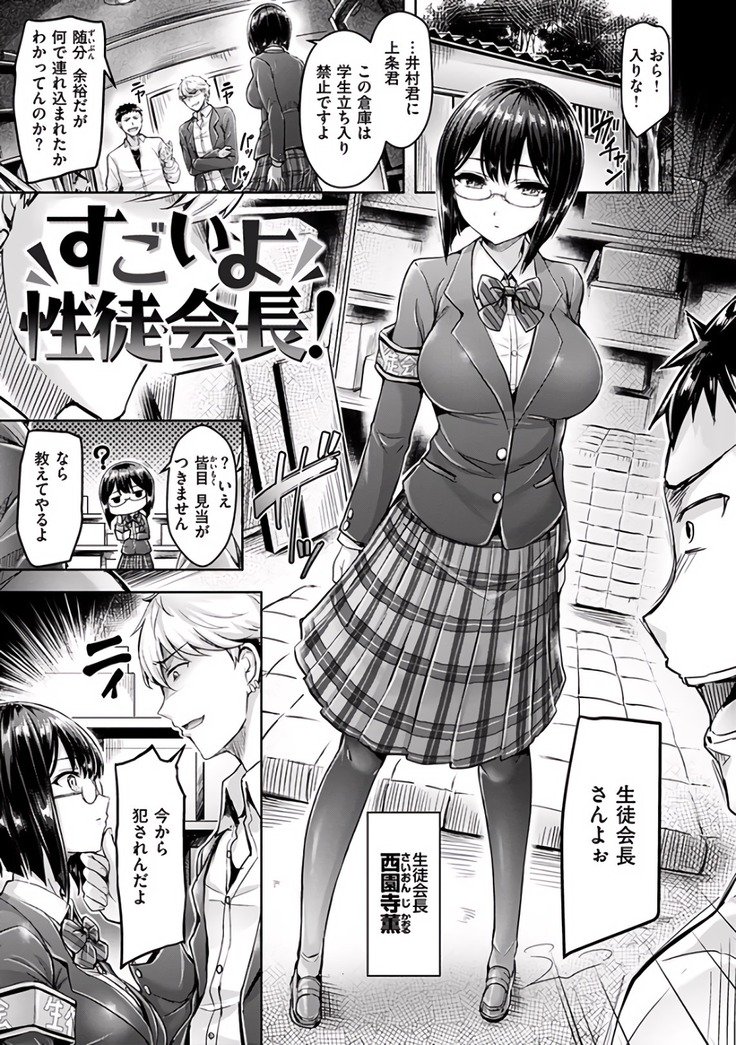 奥本ゆうたはめちち！