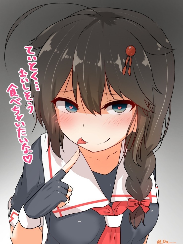 時雨ちゃんの日常