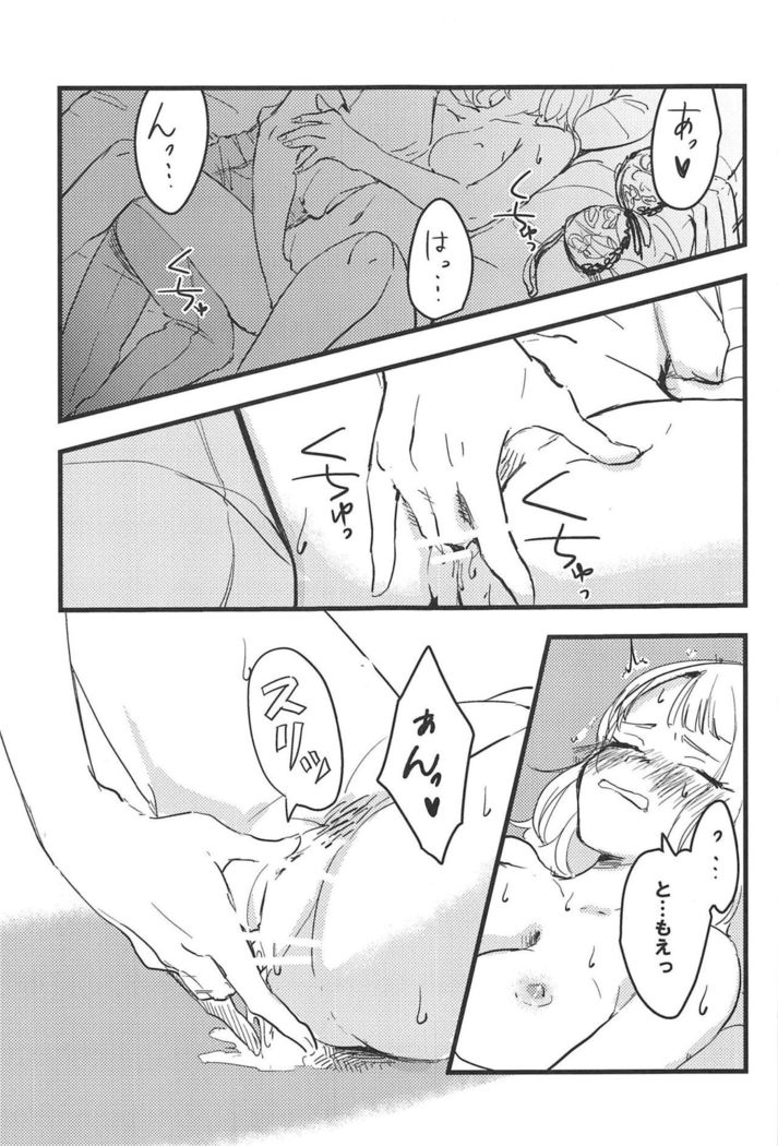 3しゃれTattaraMeshiagare