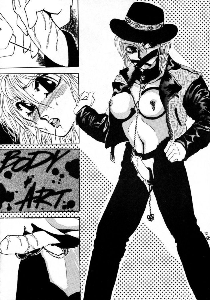 セラフィタVol.0