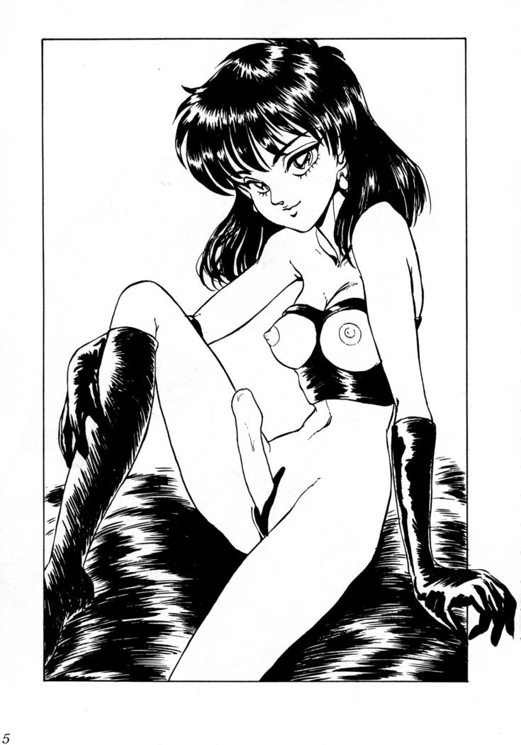 セラフィタVol.0