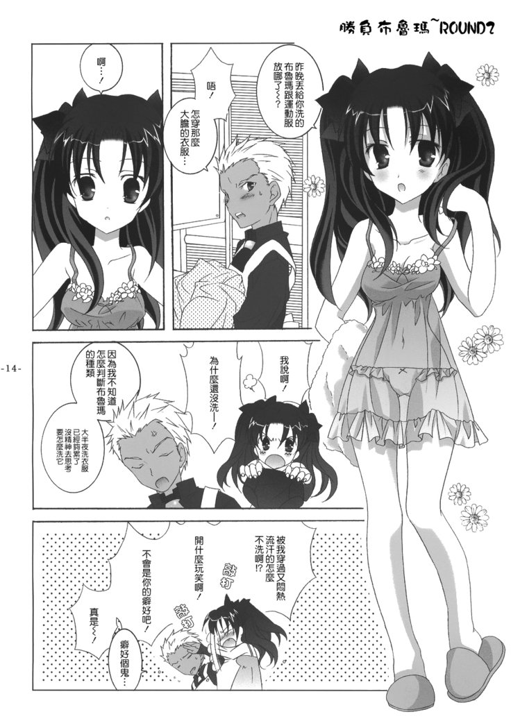 もう一人の女の子私