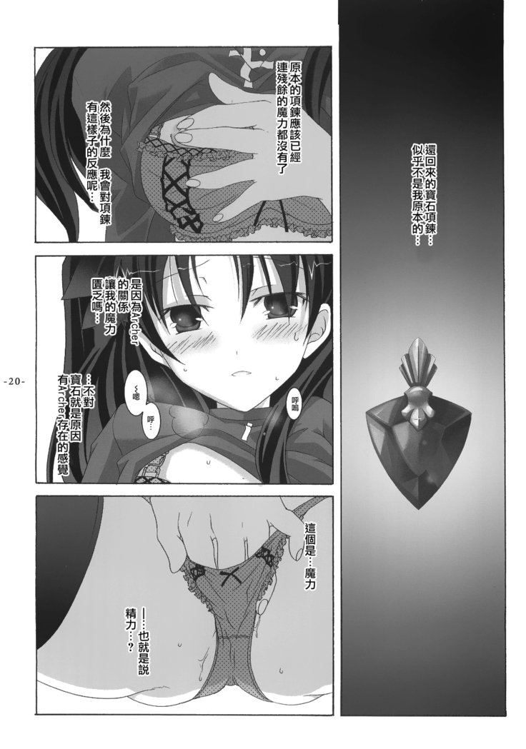 もう一人の女の子私