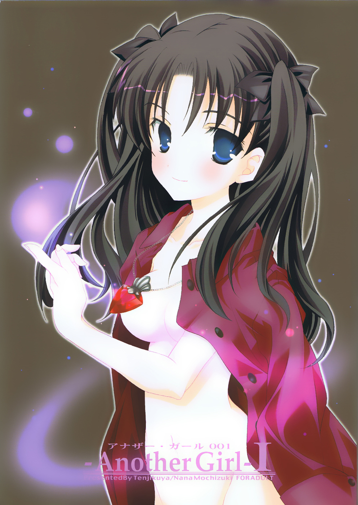 もう一人の女の子私