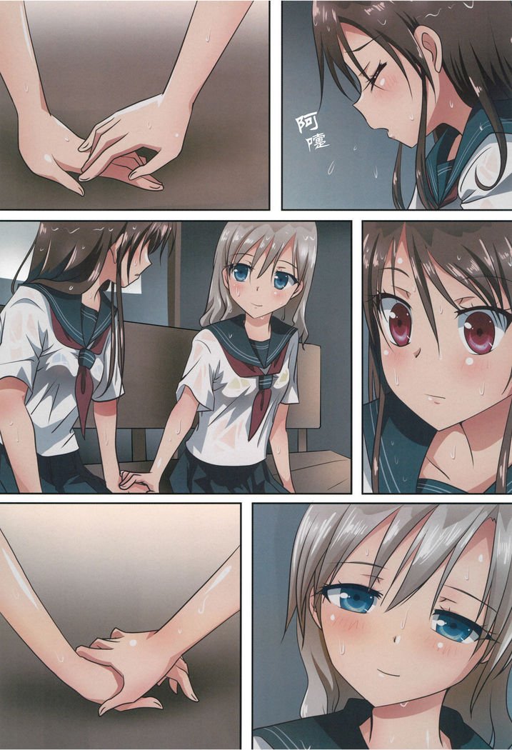 くっつきぼし-ShouwaEcchi-