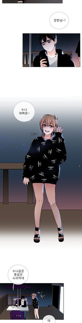 トークトゥミーCh.0-39