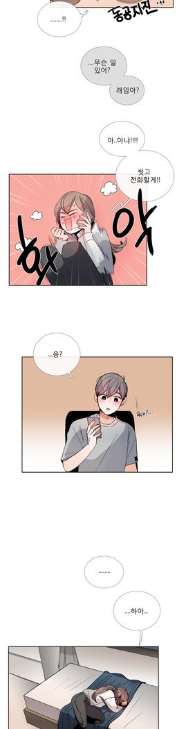 トークトゥミーCh.0-39