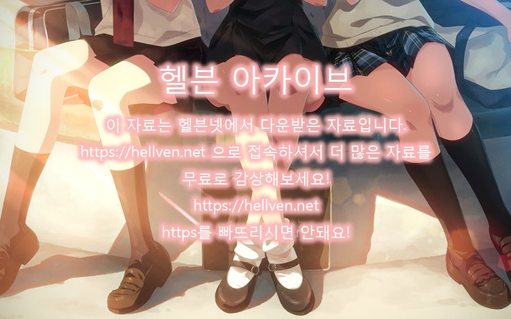 ニーハイセックスCh。 1-4