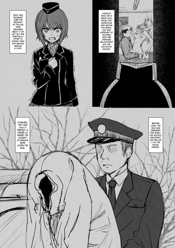 いつみえりか〜翔太の聖師とお姉ちゃんの蘭子〜