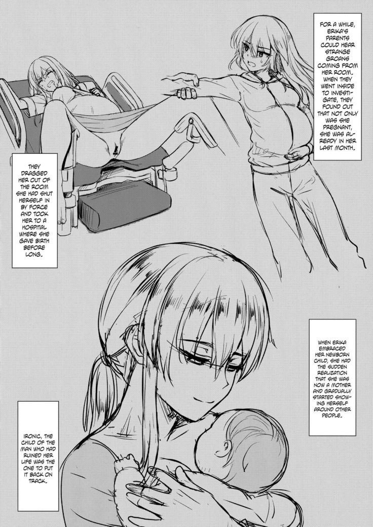 いつみえりか〜翔太の聖師とお姉ちゃんの蘭子〜