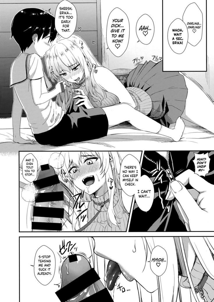 いつみえりか〜翔太の聖師とお姉ちゃんの蘭子〜