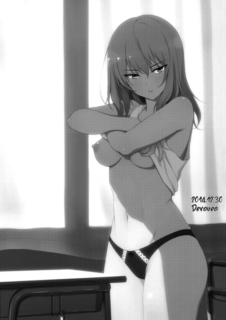 いつみえりか〜翔太の聖師とお姉ちゃんの蘭子〜