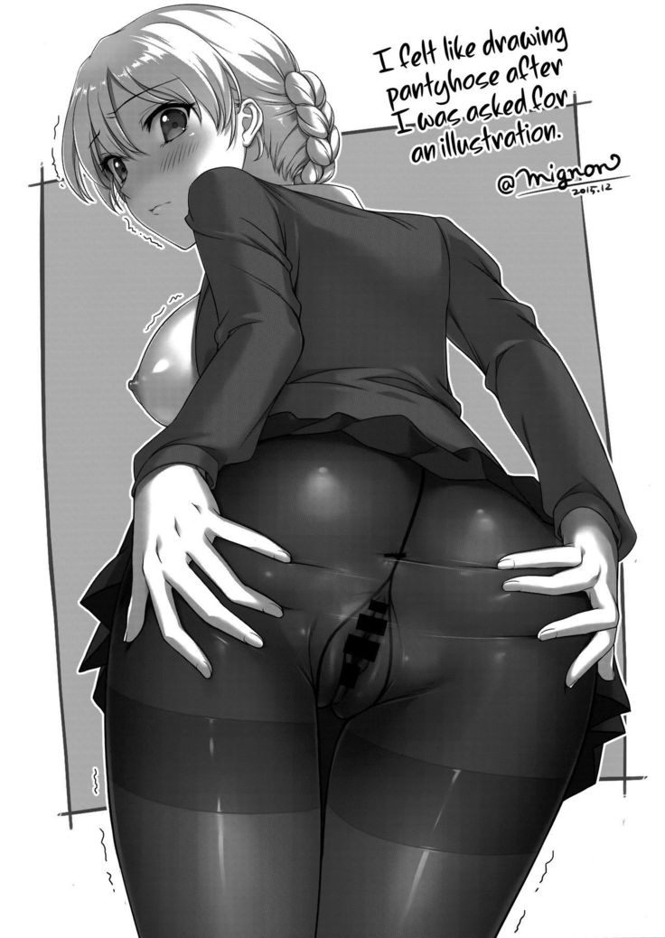 いつみえりか〜翔太の聖師とお姉ちゃんの蘭子〜