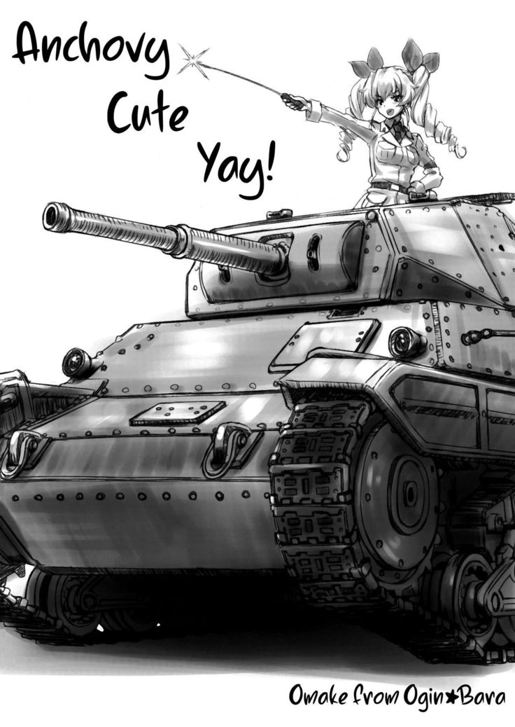 いつみえりか〜翔太の聖師とお姉ちゃんの蘭子〜