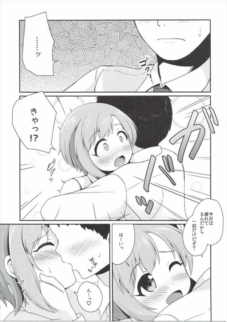 花の香りに酔いしれる