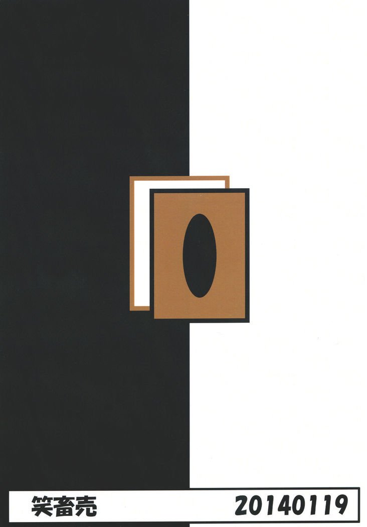 エリアからガガギゴへ