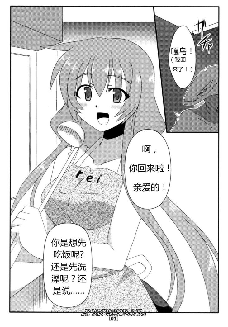 エリアからガガギゴへ