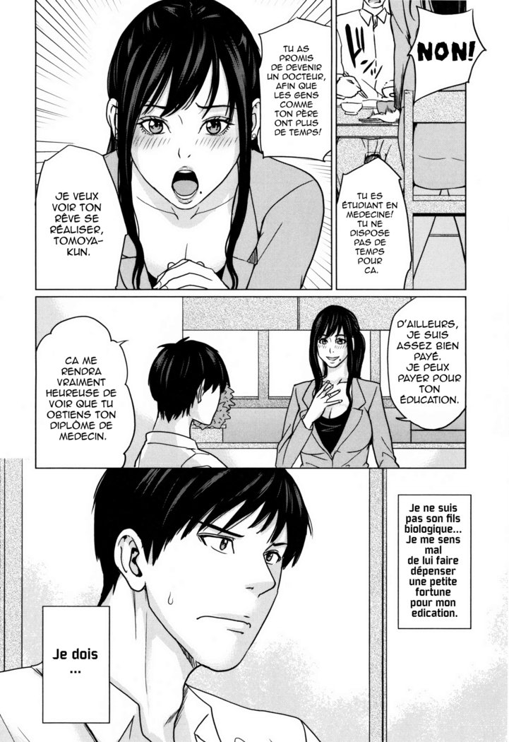 DeliMama〜Midara na Ore no Kaa-san〜Ch。 1-3