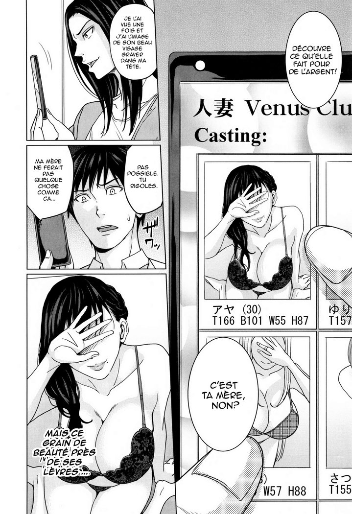 DeliMama〜Midara na Ore no Kaa-san〜Ch。 1-3